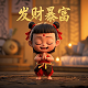 藏贝母如何骗老人
